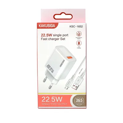 CHARGER KAKUSIGA KSC-1652 V8 WHITE